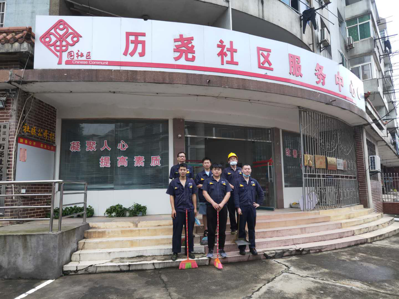 45171-景焦能源熱電廠開展黨員進社區(qū)服務助力“雙創(chuàng)雙修”.png